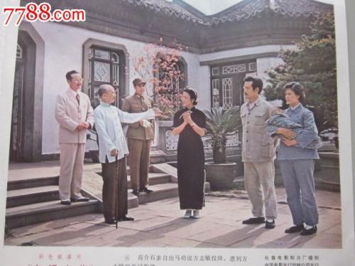 切尔滕纳姆怎么办假证