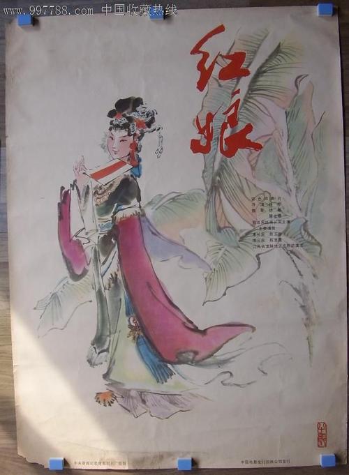 普伦蒂湾理工学院学信网认证办理